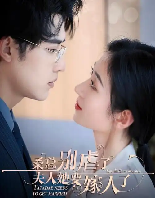 暗涌长夜 排行榜缩略图