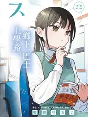今夜不散场 最新音乐综艺在线观看