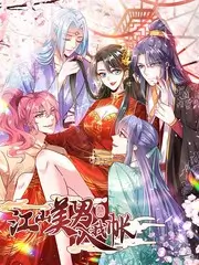 厨房远征 美食综艺全集免费观看